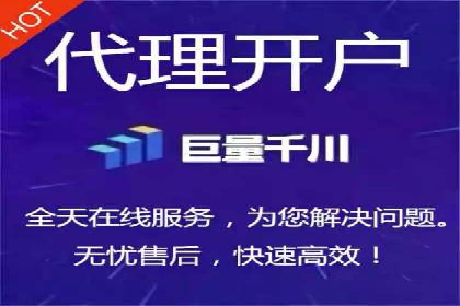 抖音信息流代理：助力企业快速提升知名度
